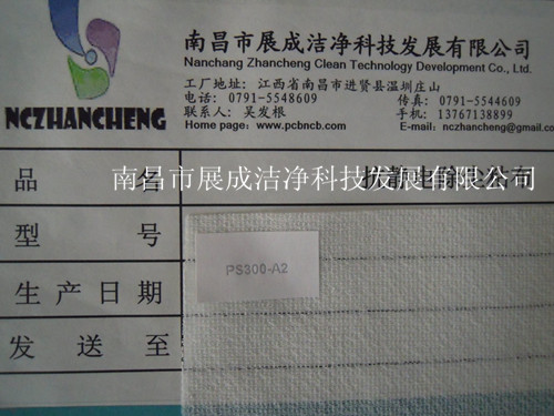 65克基材，粘度代碼300，粘性代碼2