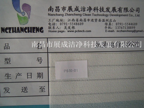 85克基材，粘度代碼50，粘性代碼1。