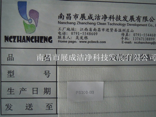 85克基材，粘度代碼300，粘性代碼3。