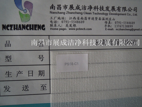 105克基材，粘度代碼50，粘性代碼1。