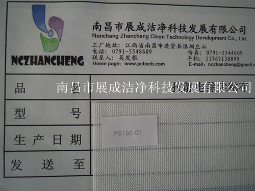 105克基材，粘度代碼100，粘性代碼1。