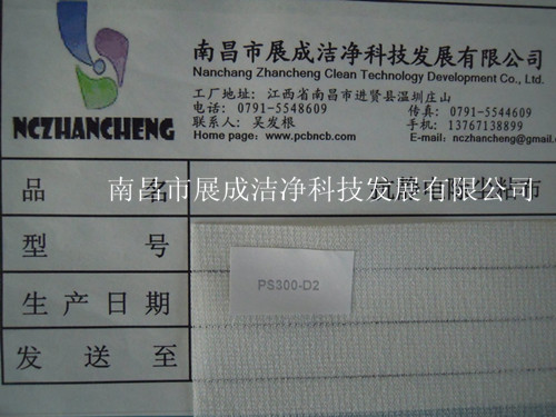 75克基材，粘度代碼300，粘性代碼2。
